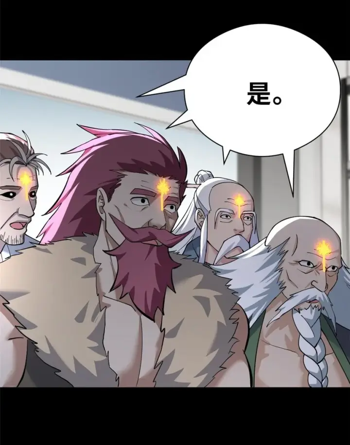 漫画《超神宠兽店》67 赐福神印第36张图