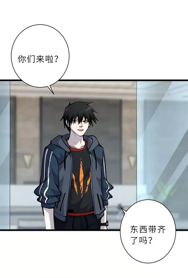 漫画《超神宠兽店》68 全新店铺第17张图
