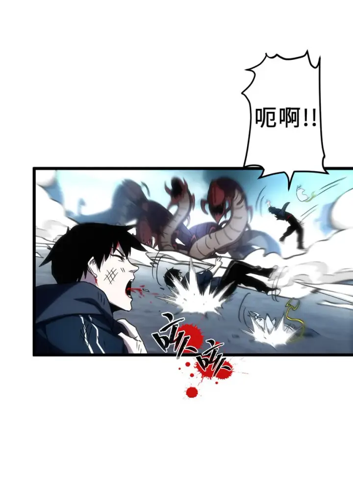 漫画《超神宠兽店》04 试炼完成！第3张图