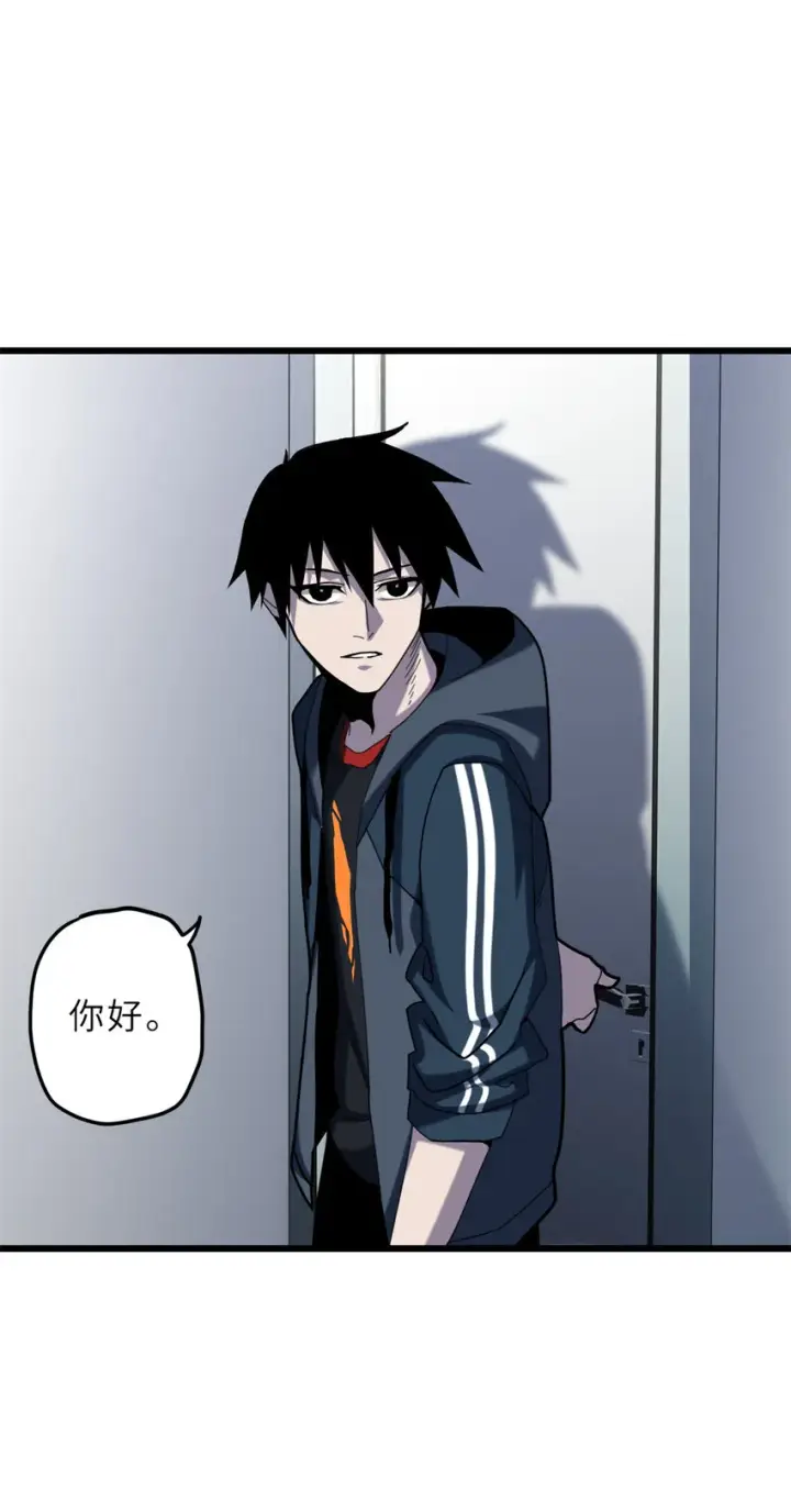 漫画《超神宠兽店》05 就值这么点钱？！第17张图