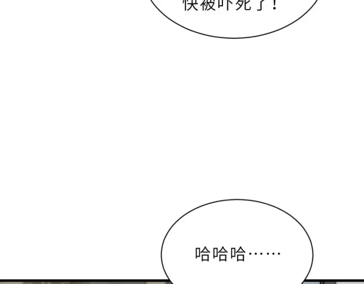 漫画《超神宠兽店》69 你还有价值第107张图