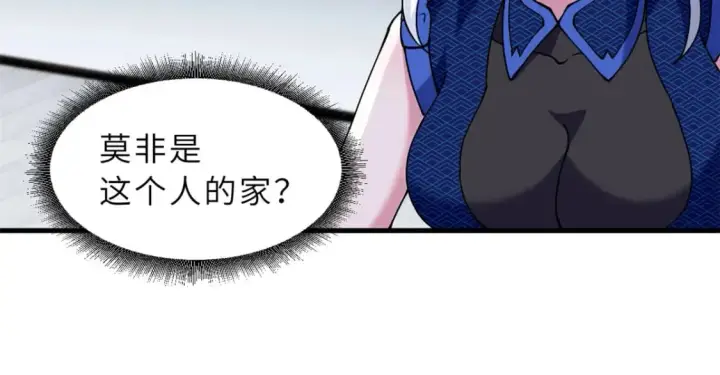 漫画《超神宠兽店》69 你还有价值第15张图