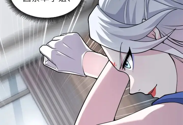 漫画《超神宠兽店》69 你还有价值第21张图
