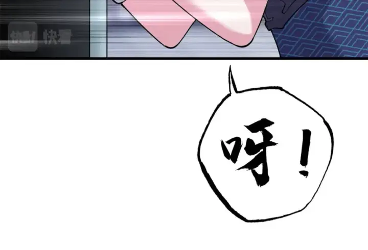 漫画《超神宠兽店》69 你还有价值第25张图