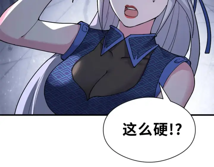 漫画《超神宠兽店》69 你还有价值第27张图