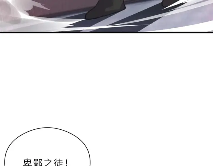 漫画《超神宠兽店》69 你还有价值第36张图