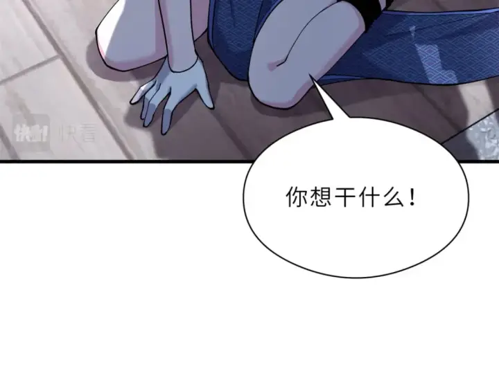 漫画《超神宠兽店》69 你还有价值第39张图