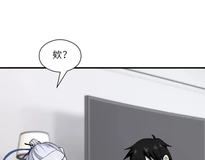 漫画《超神宠兽店》69 你还有价值第51张图