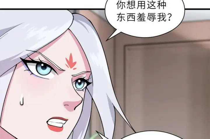 漫画《超神宠兽店》69 你还有价值第54张图