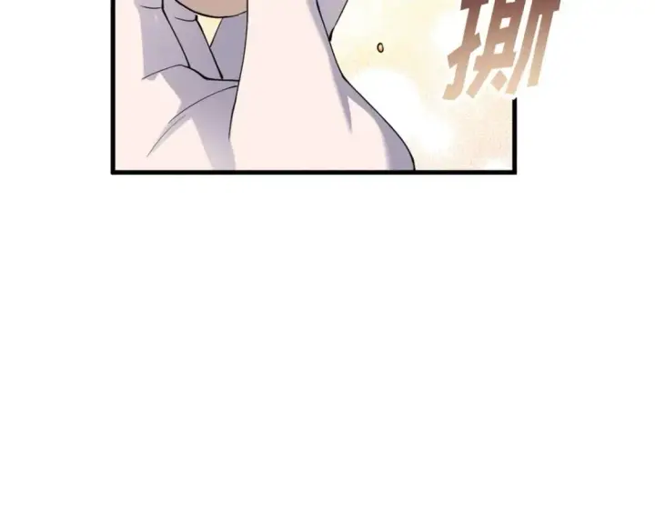 漫画《超神宠兽店》69 你还有价值第57张图