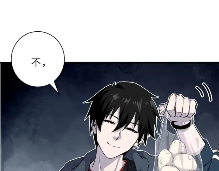 漫画《超神宠兽店》69 你还有价值第61张图