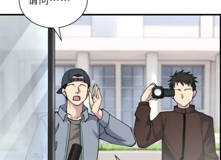 漫画《超神宠兽店》69 你还有价值第86张图