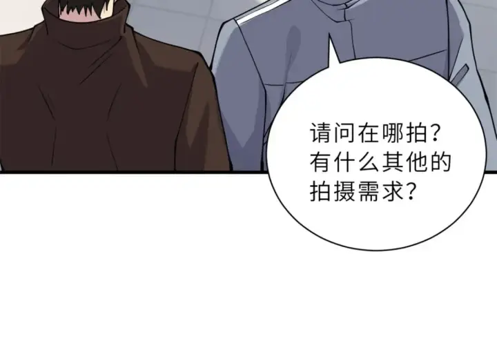 漫画《超神宠兽店》69 你还有价值第90张图