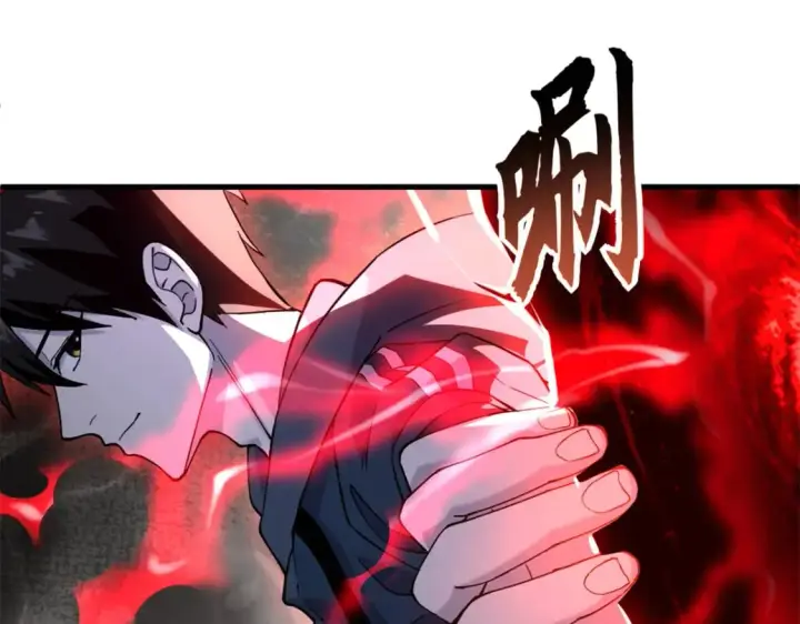 漫画《超神宠兽店》69 你还有价值第91张图