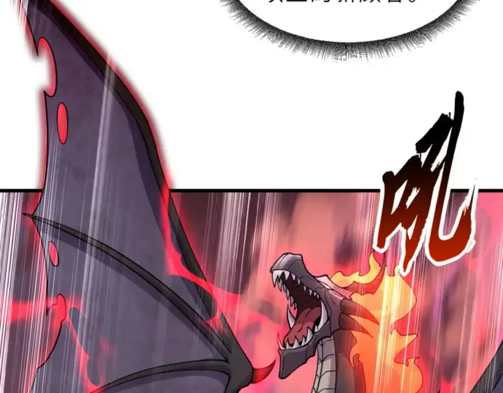漫画《超神宠兽店》69 你还有价值第93张图
