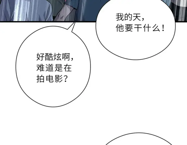 漫画《超神宠兽店》69 你还有价值第97张图