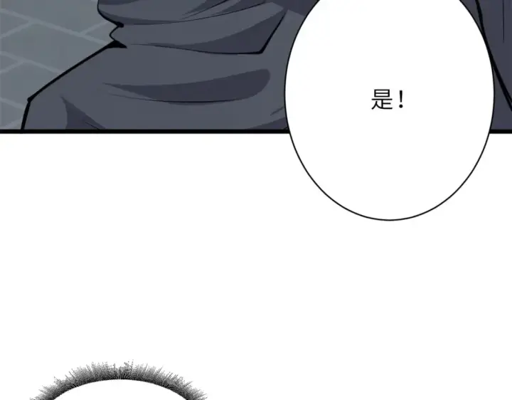 漫画《超神宠兽店》70 接下来的目标第146张图