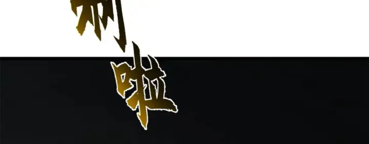 漫画《超神宠兽店》70 接下来的目标第156张图