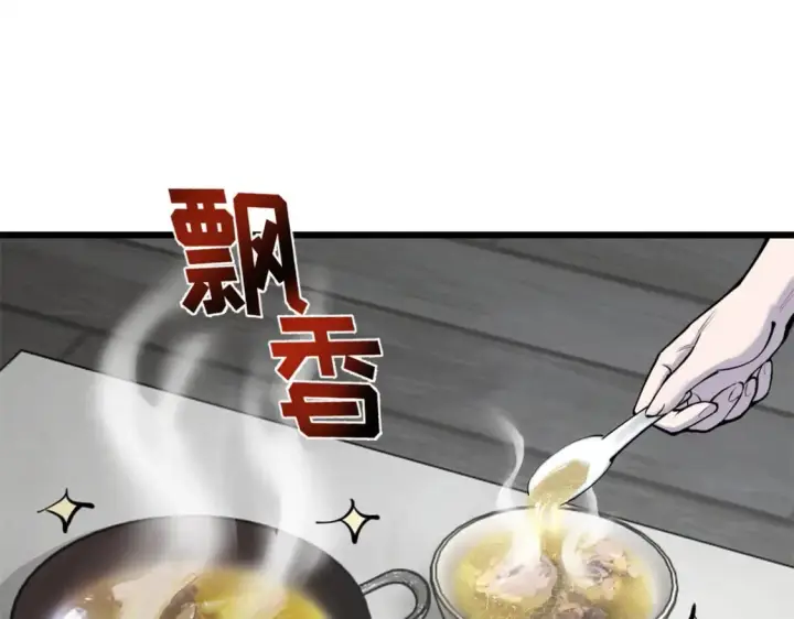 漫画《超神宠兽店》70 接下来的目标第61张图