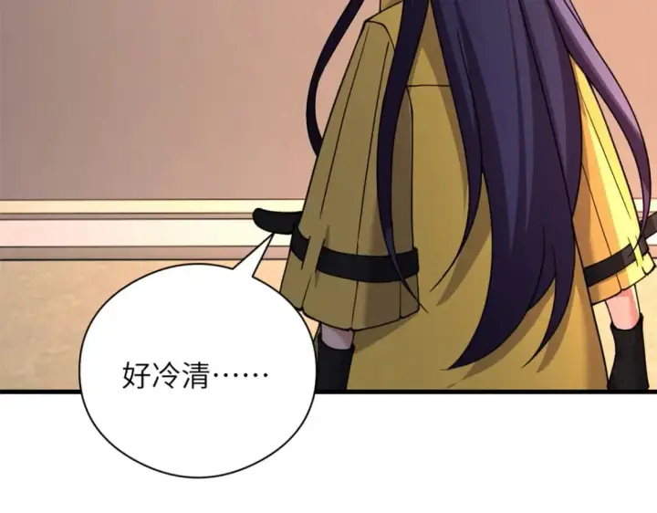 漫画《超神宠兽店》71 搞个大新闻第102张图