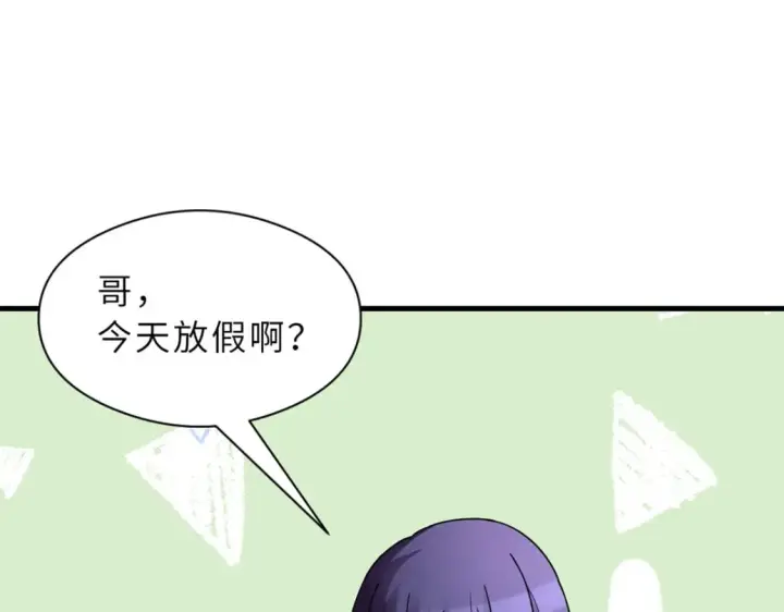 漫画《超神宠兽店》71 搞个大新闻第103张图