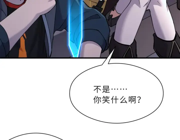 漫画《超神宠兽店》71 搞个大新闻第119张图