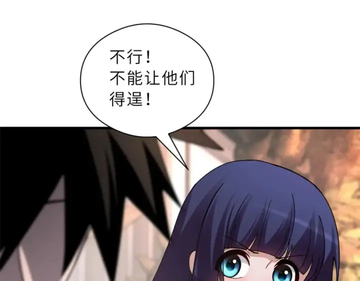 漫画《超神宠兽店》71 搞个大新闻第128张图