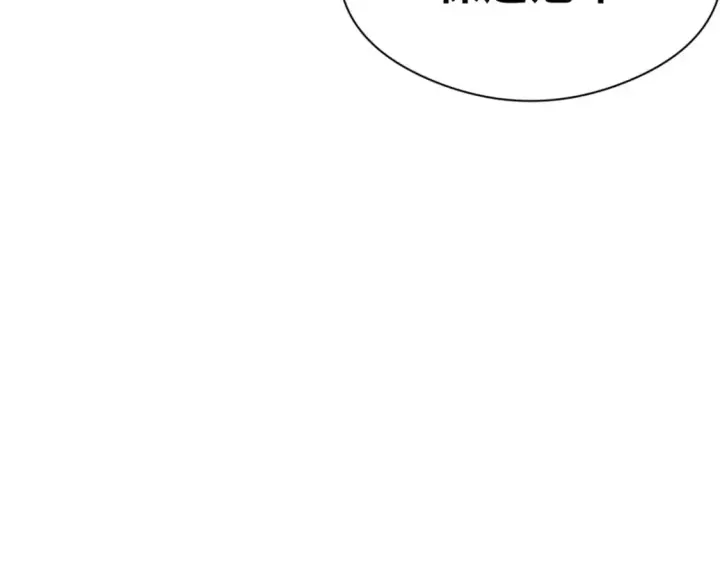 漫画《超神宠兽店》71 搞个大新闻第134张图