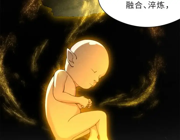 漫画《超神宠兽店》71 搞个大新闻第22张图