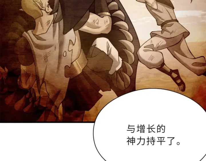 漫画《超神宠兽店》71 搞个大新闻第34张图