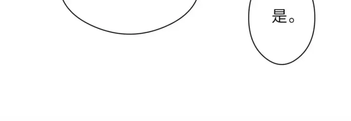 漫画《超神宠兽店》71 搞个大新闻第98张图
