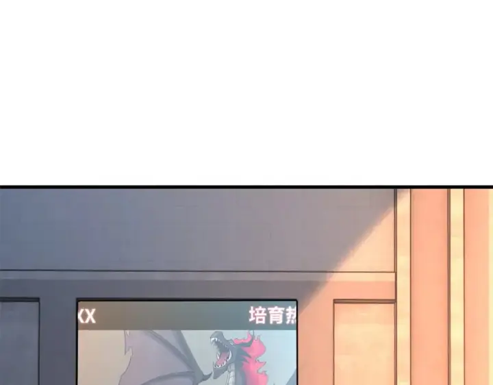 漫画《超神宠兽店》71 搞个大新闻第99张图