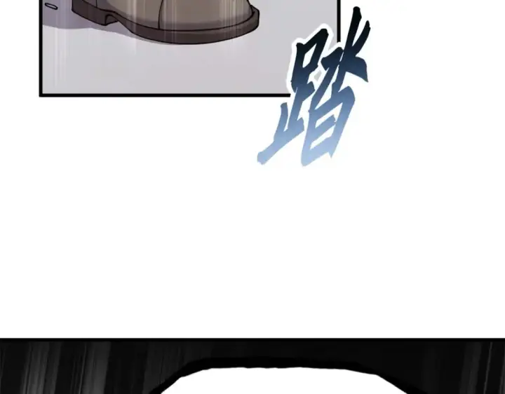 漫画《超神宠兽店》72 暗流涌动第127张图