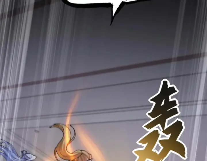 漫画《超神宠兽店》72 暗流涌动第129张图