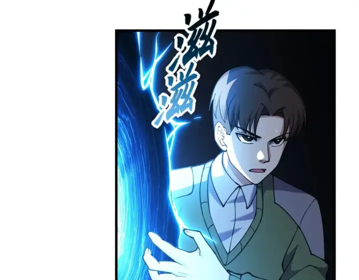 漫画《超神宠兽店》72 暗流涌动第138张图