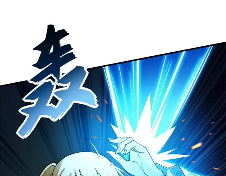 漫画《超神宠兽店》73 幕后黑手第109张图