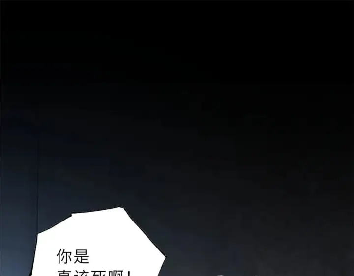漫画《超神宠兽店》73 幕后黑手第124张图