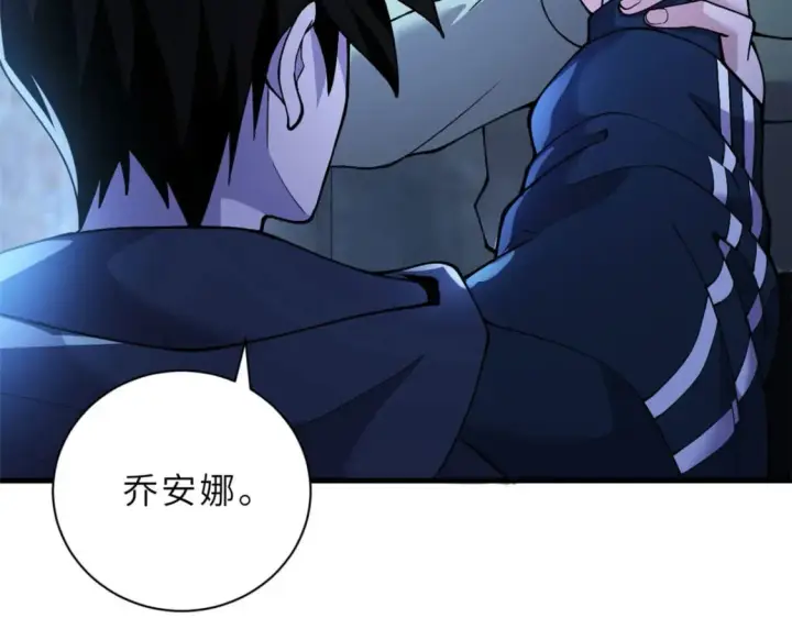 漫画《超神宠兽店》73 幕后黑手第136张图