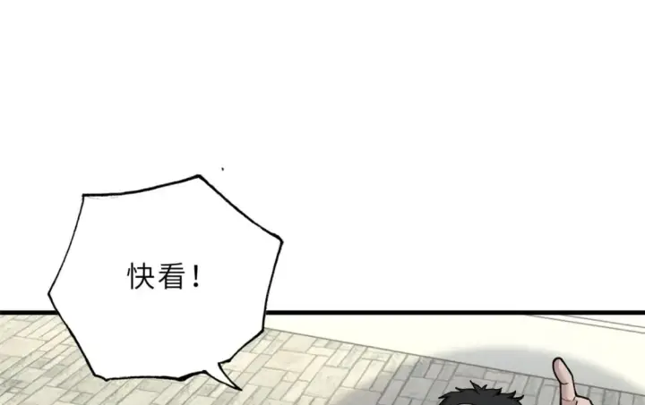 漫画《超神宠兽店》73 幕后黑手第164张图