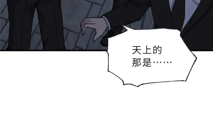 漫画《超神宠兽店》73 幕后黑手第166张图