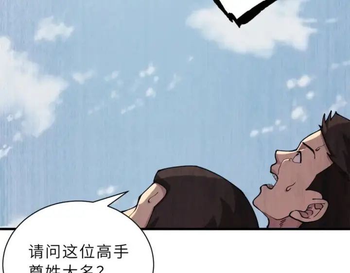 漫画《超神宠兽店》73 幕后黑手第173张图