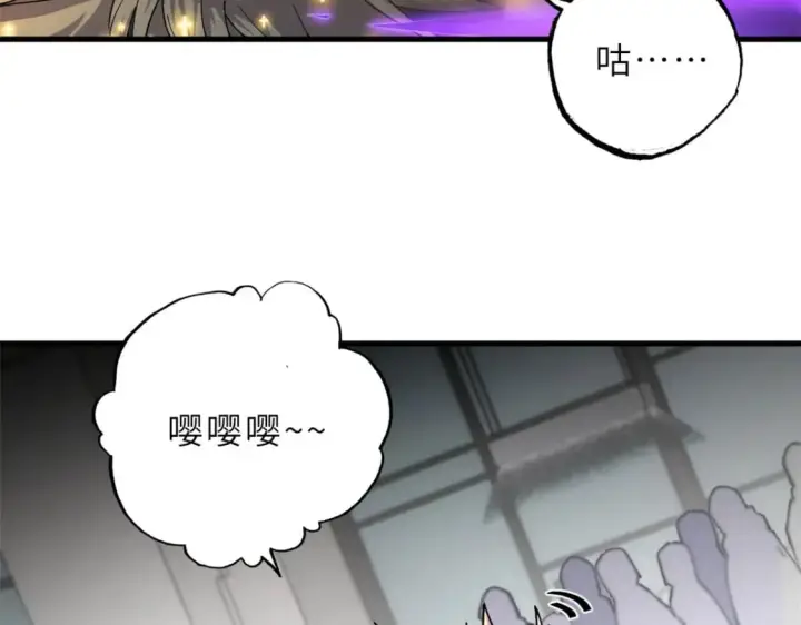 漫画《超神宠兽店》73 幕后黑手第35张图