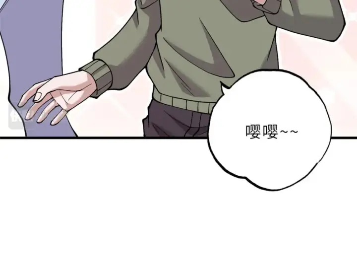 漫画《超神宠兽店》73 幕后黑手第46张图