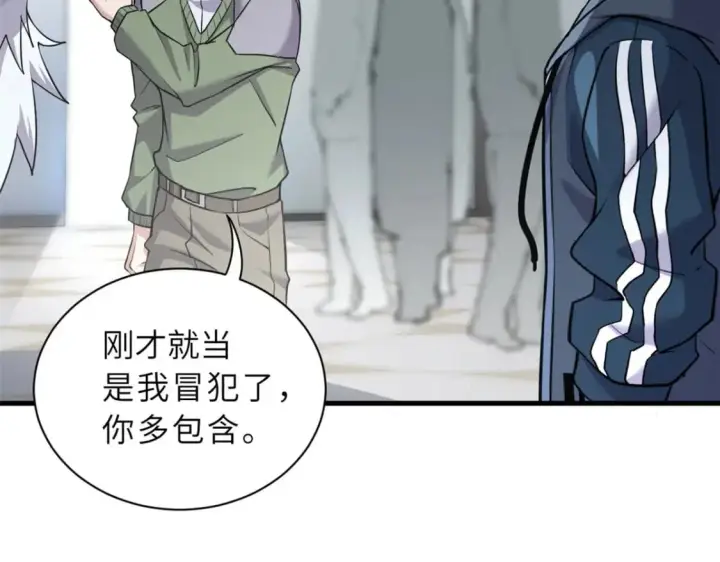 漫画《超神宠兽店》73 幕后黑手第50张图