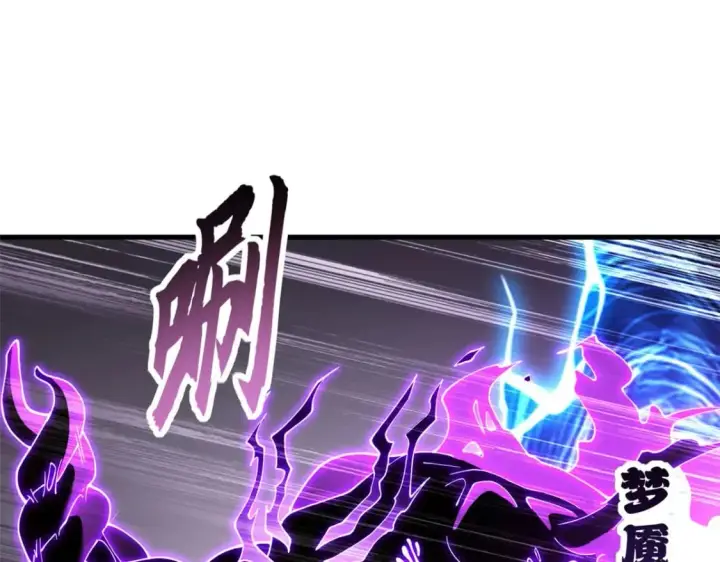 漫画《超神宠兽店》74 死到临头，还在嚣张？第118张图