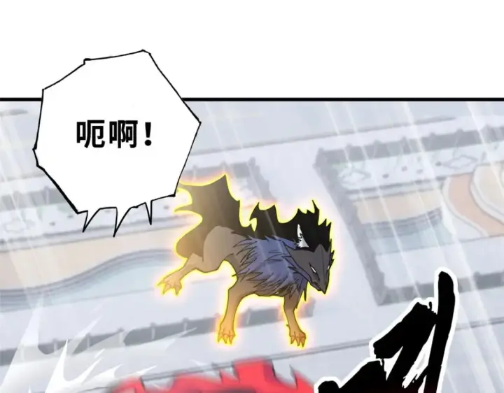 漫画《超神宠兽店》74 死到临头，还在嚣张？第13张图