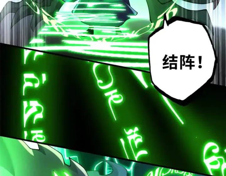 漫画《超神宠兽店》74 死到临头，还在嚣张？第136张图