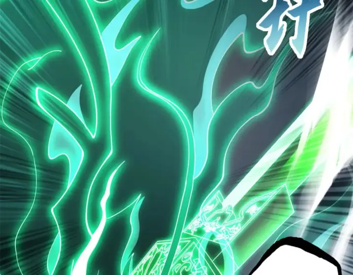 漫画《超神宠兽店》74 死到临头，还在嚣张？第164张图
