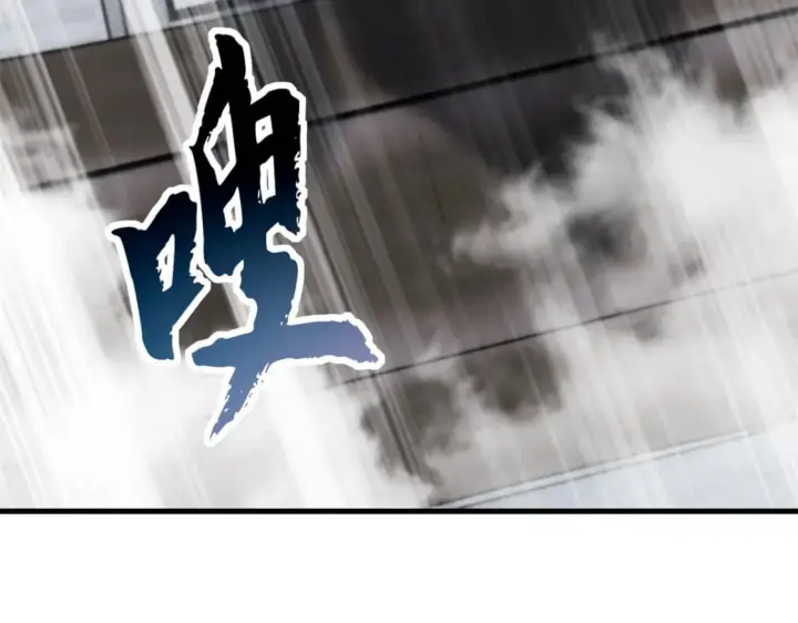 漫画《超神宠兽店》74 死到临头，还在嚣张？第17张图