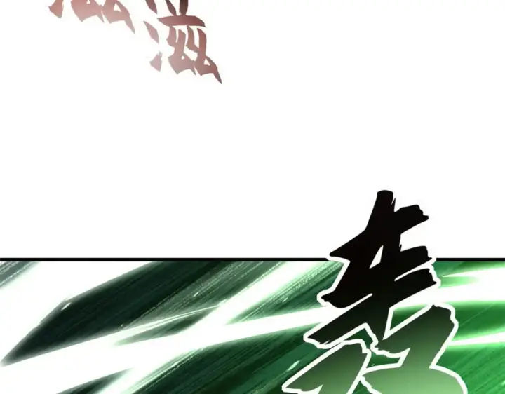 漫画《超神宠兽店》74 死到临头，还在嚣张？第176张图